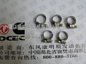 汽车卡箍载荷多少